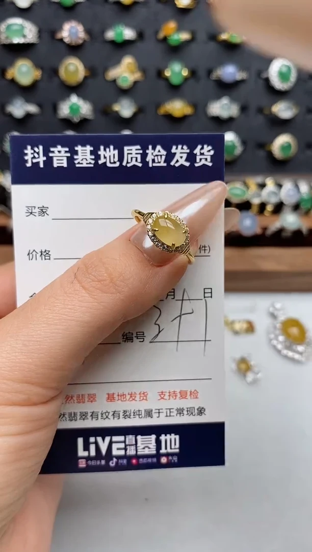 银S925镶嵌戒指翡翠.