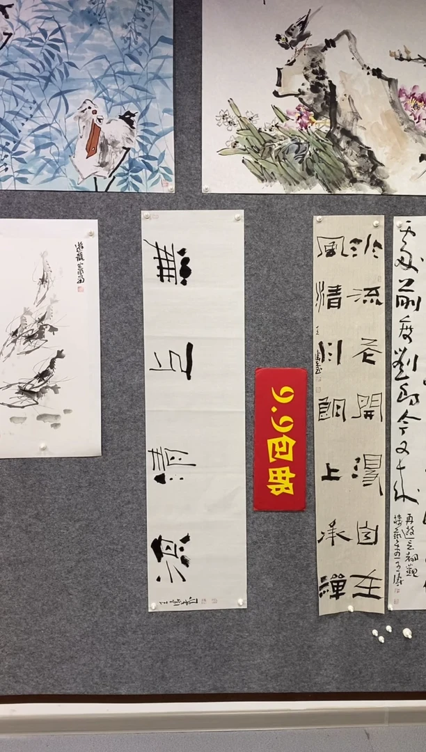 书法王涛书法作品