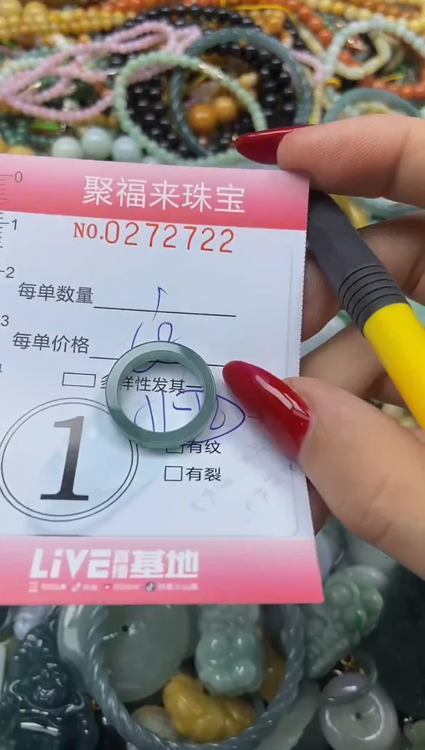 颈饰未镶嵌翡翠闪购0272722