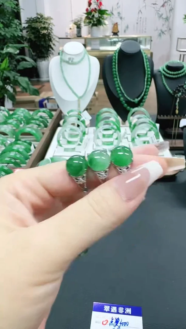 未镶嵌1石英质玉（非洲翠）潍**妞/6461