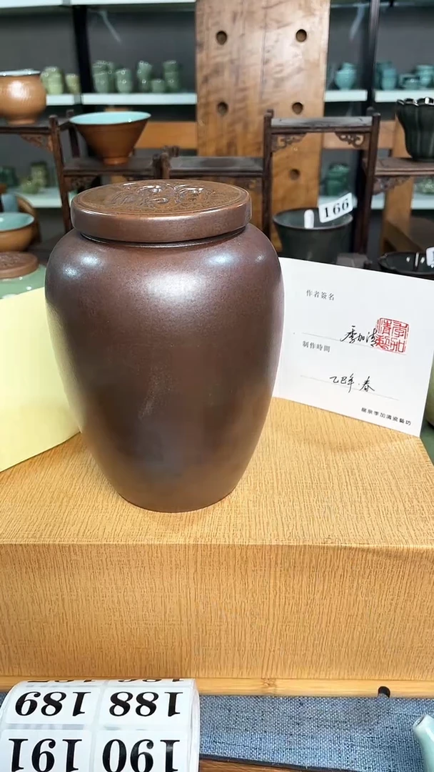 微瑕福利品季加清老师专场