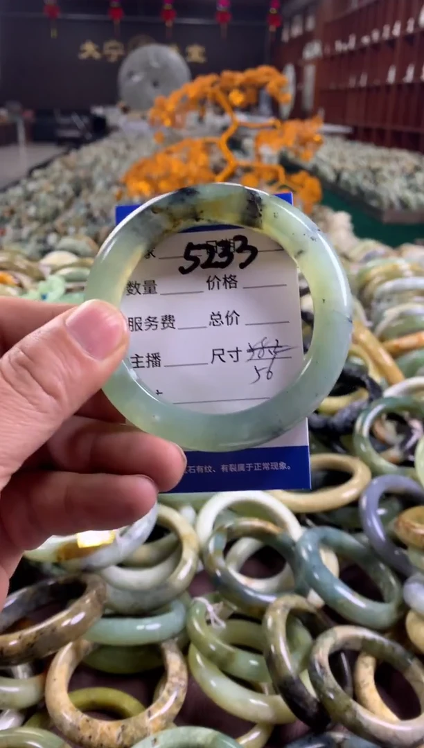 未镶嵌蛇纹石玉手镯5233