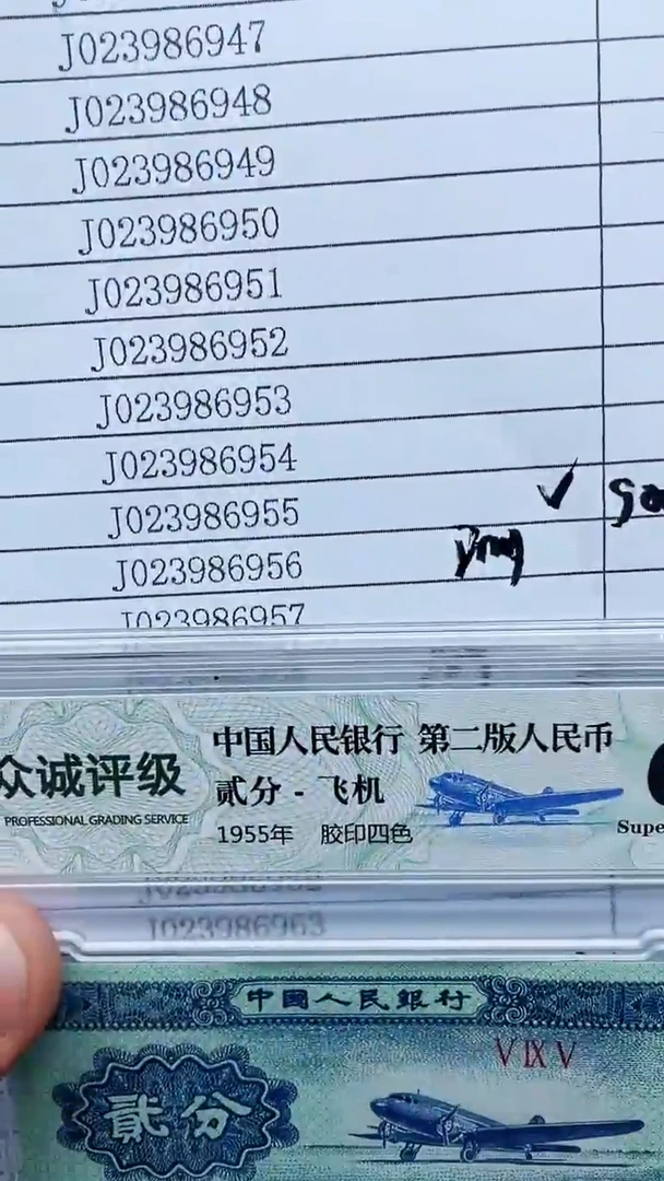 【闪购商品】023986956双龙会包PMG11