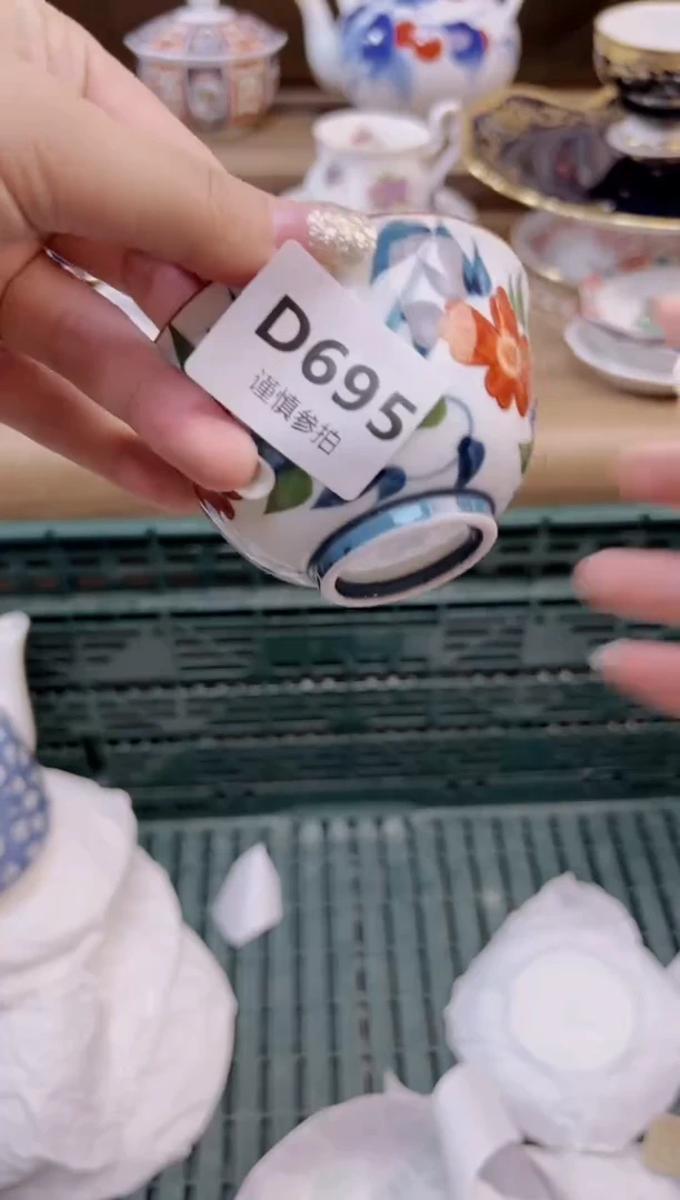 瓷片保**田        695