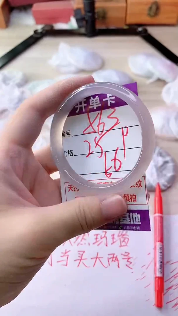 手镯玛瑙/玉髓未镶嵌563