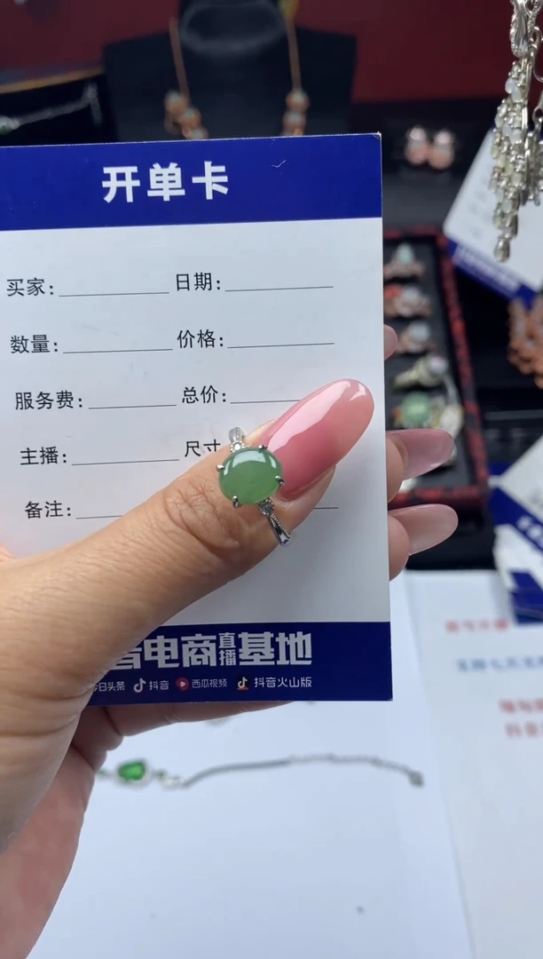 银S925镶嵌戒指翡翠1