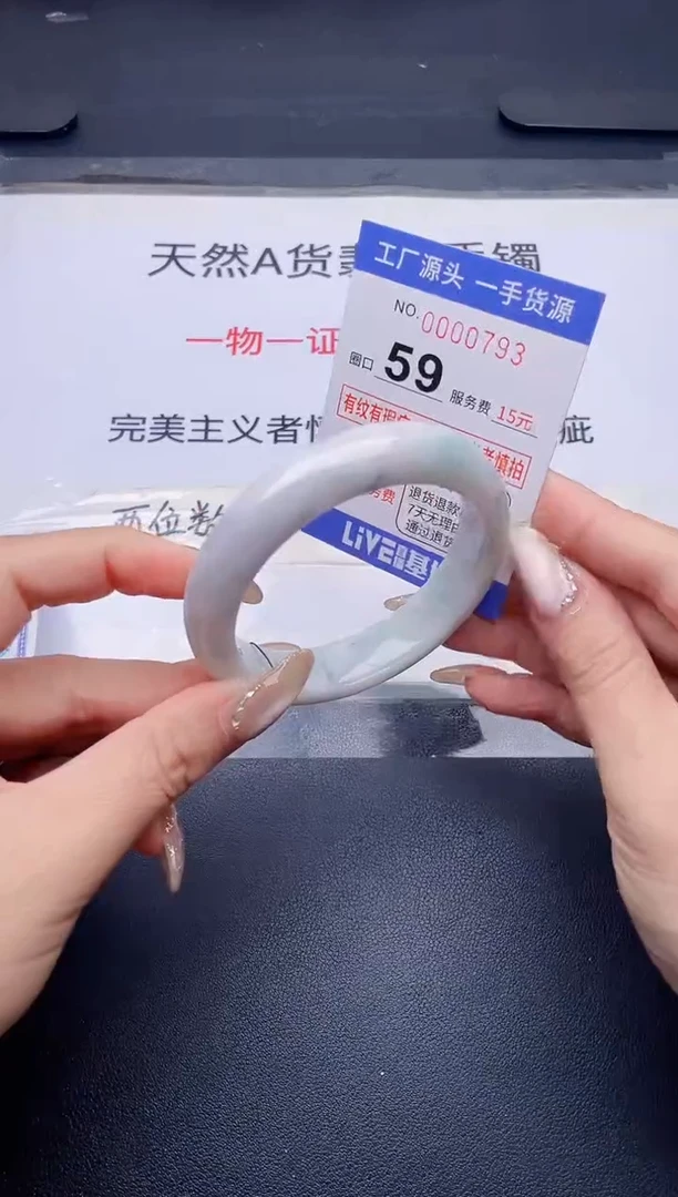 未镶嵌手镯翡翠翡翠手镯未镶嵌