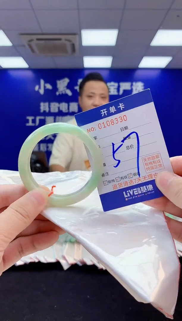 翡翠手镯未镶嵌2天然翡翠默认有瑕完美主义者勿拍