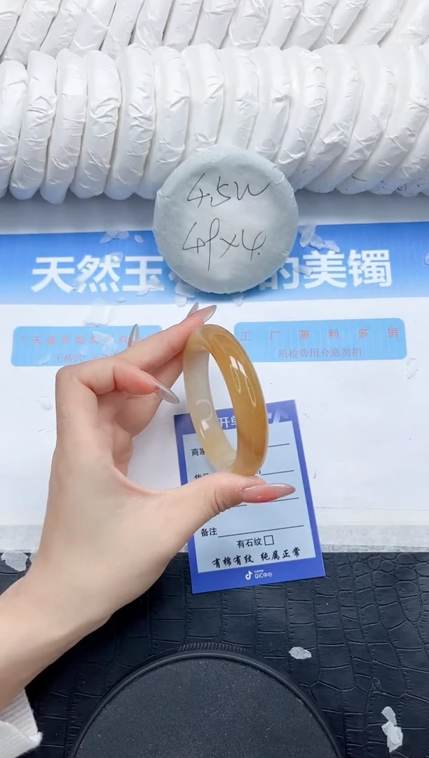 石英质玉手镯未镶嵌214-55.7