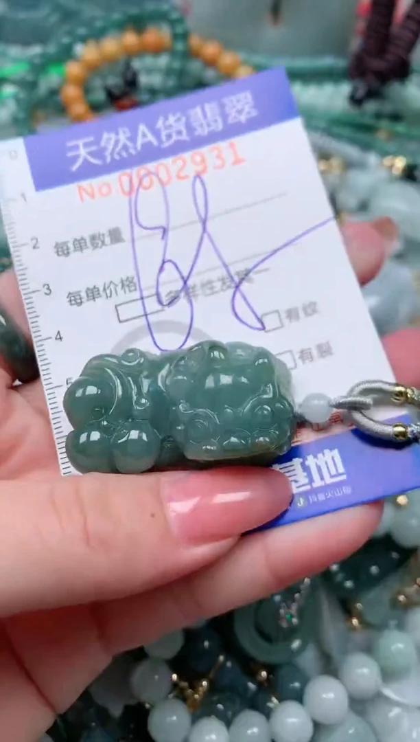 【闪购商品】翡翠颈饰未镶嵌00002931