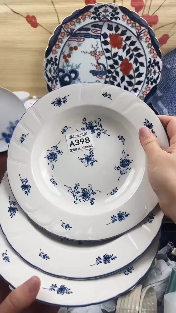 【闪购商品】398==============