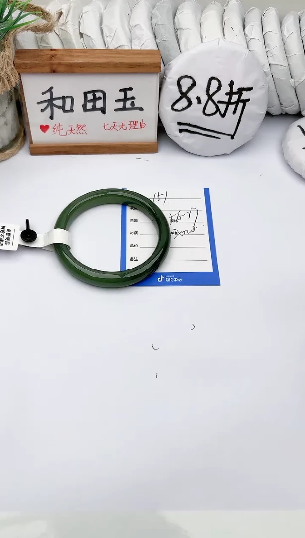 未镶嵌手镯和田玉玉轩阁151