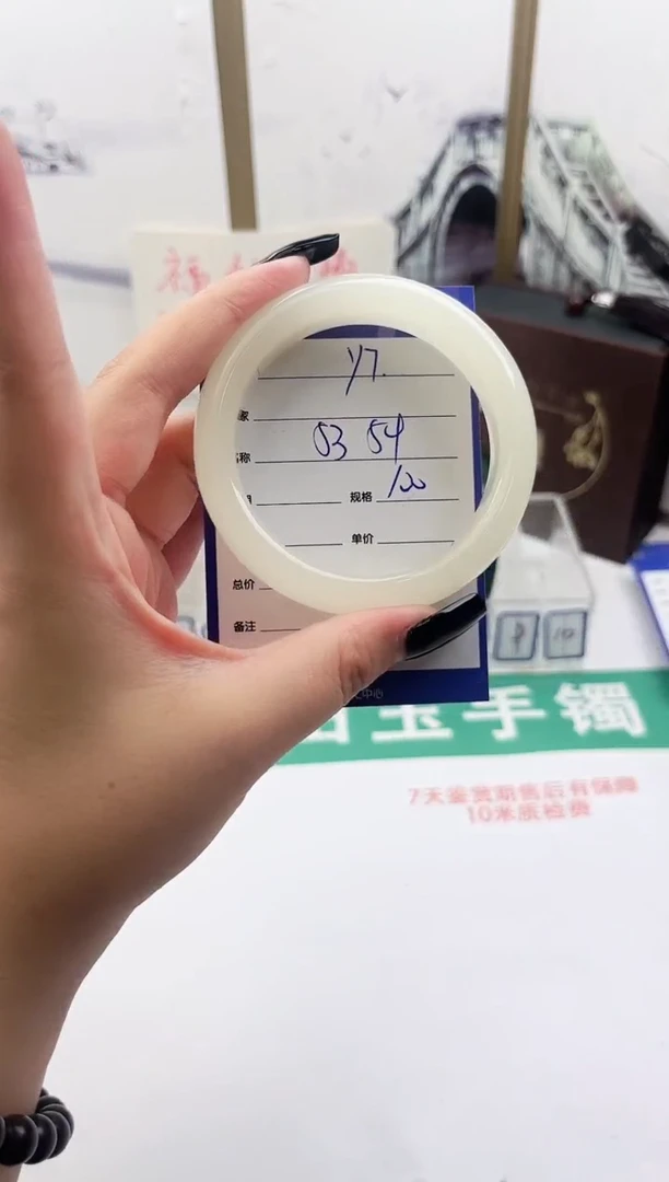 和田玉手镯未镶嵌Y7微色差