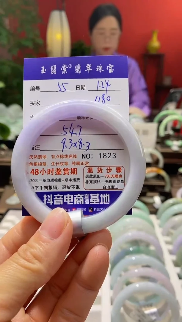【闪购商品】翡翠手镯未镶嵌翡翠
