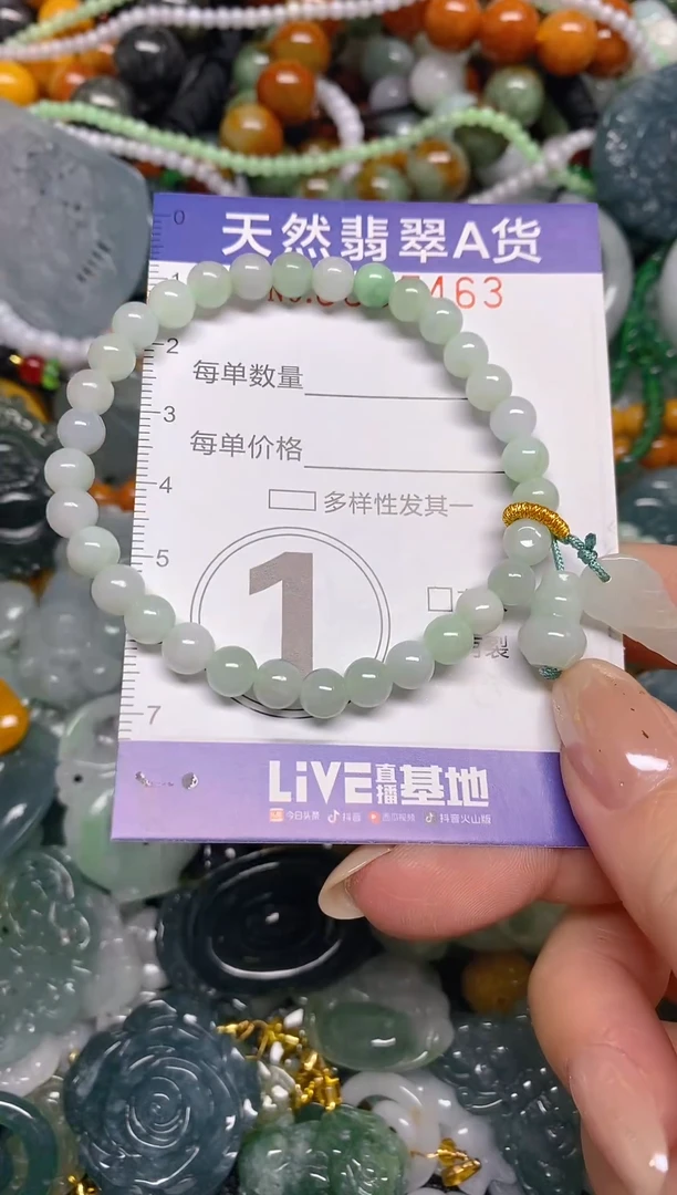 颈饰未镶嵌翡翠闪购0007463