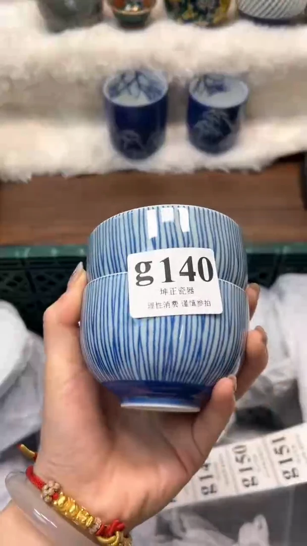 【闪购商品】瓷片          g140