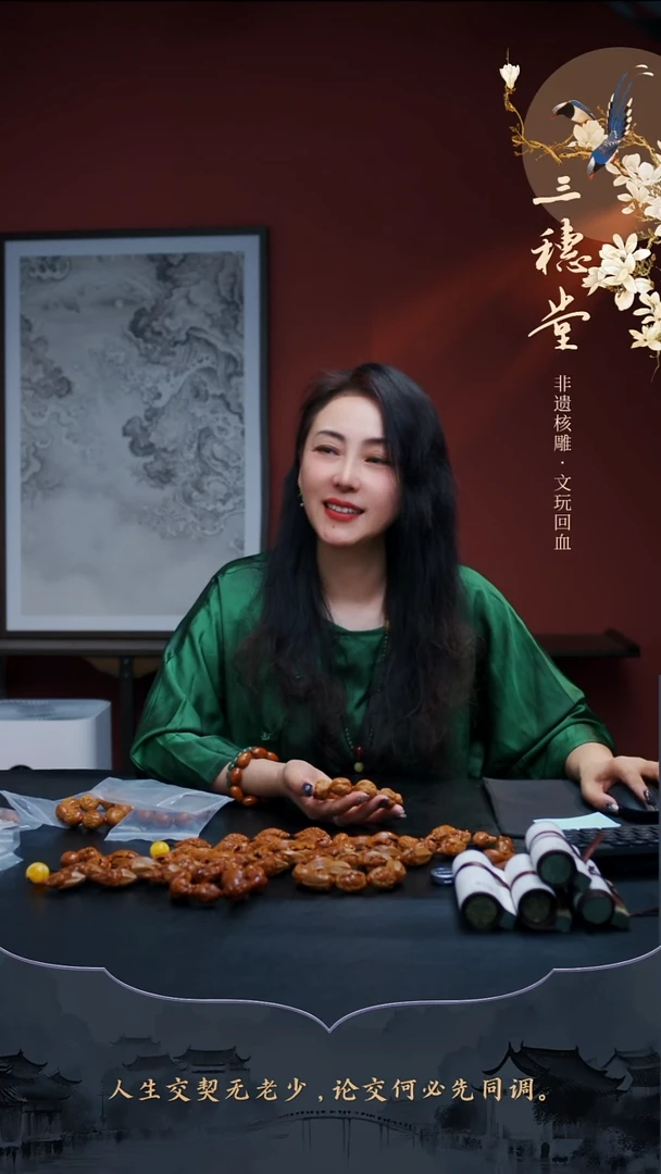 橄榄核吊坠浩2.25出人头地观音