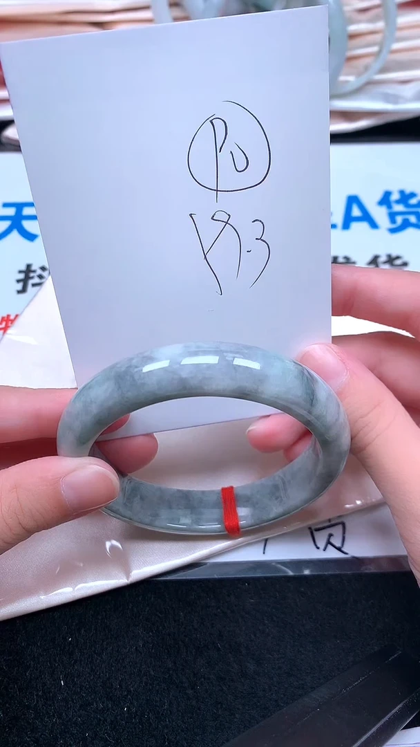 未镶嵌手镯翡翠.