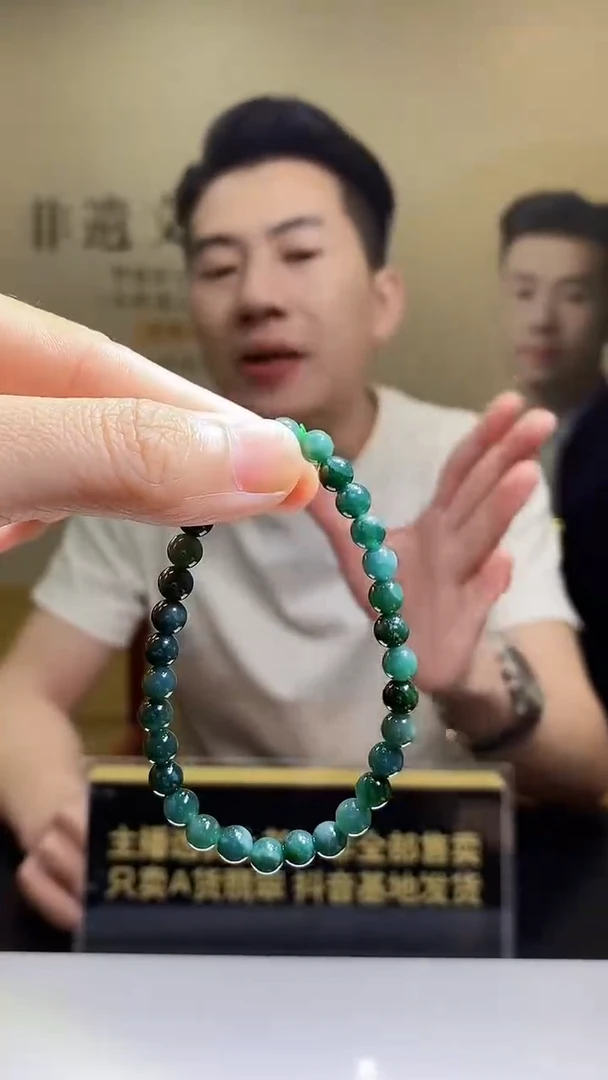 翡翠未镶嵌颈饰26/0606/Z/发其一件/手链