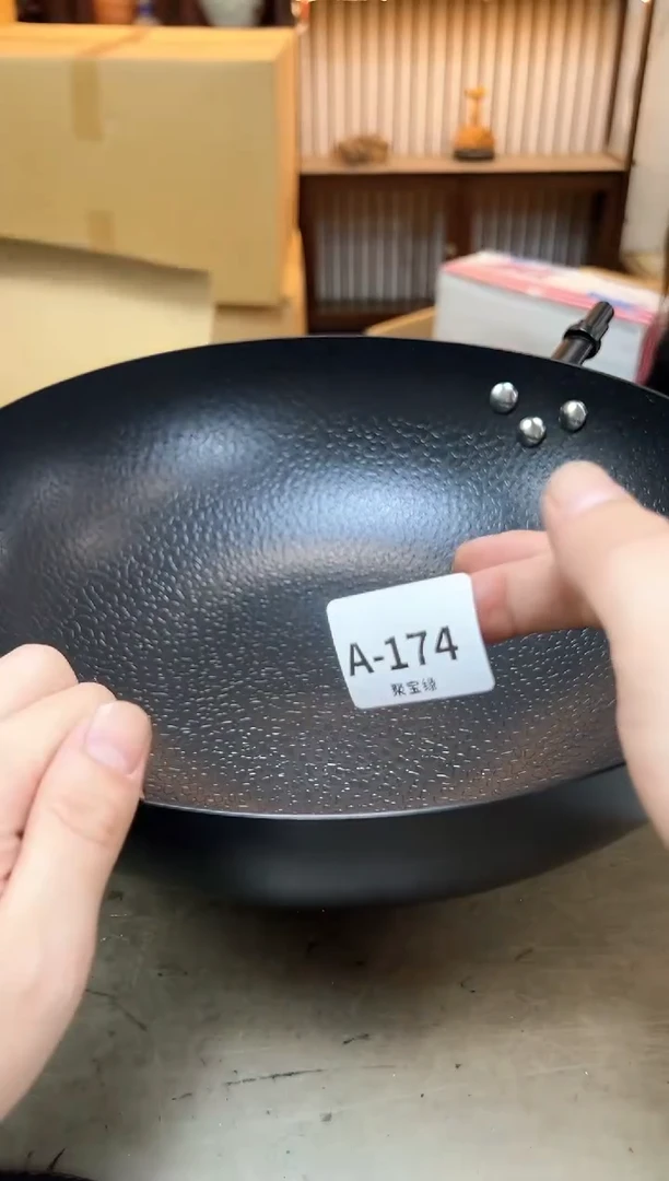 瓷片174聚宝缘海陶精选