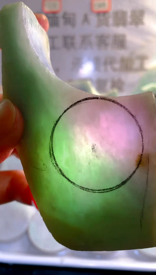 未镶嵌裸石翡翠天然缅甸翡翠A货FC64