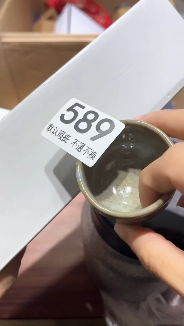 金****铺闪购链接瑕疵品589