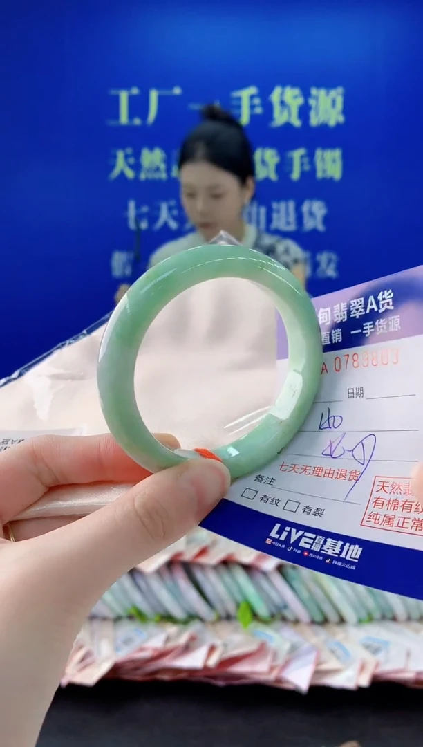 未镶嵌手镯翡翠03