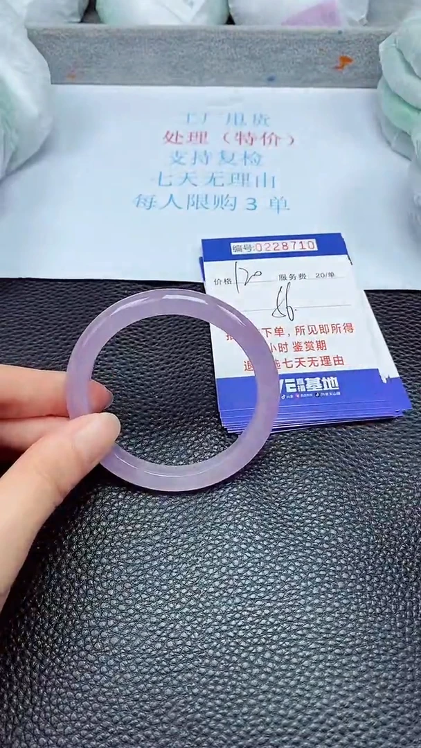 拍下以实物为准228710