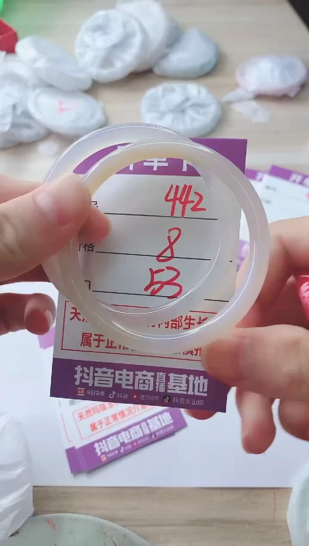 玛瑙/玉髓手镯未镶嵌442