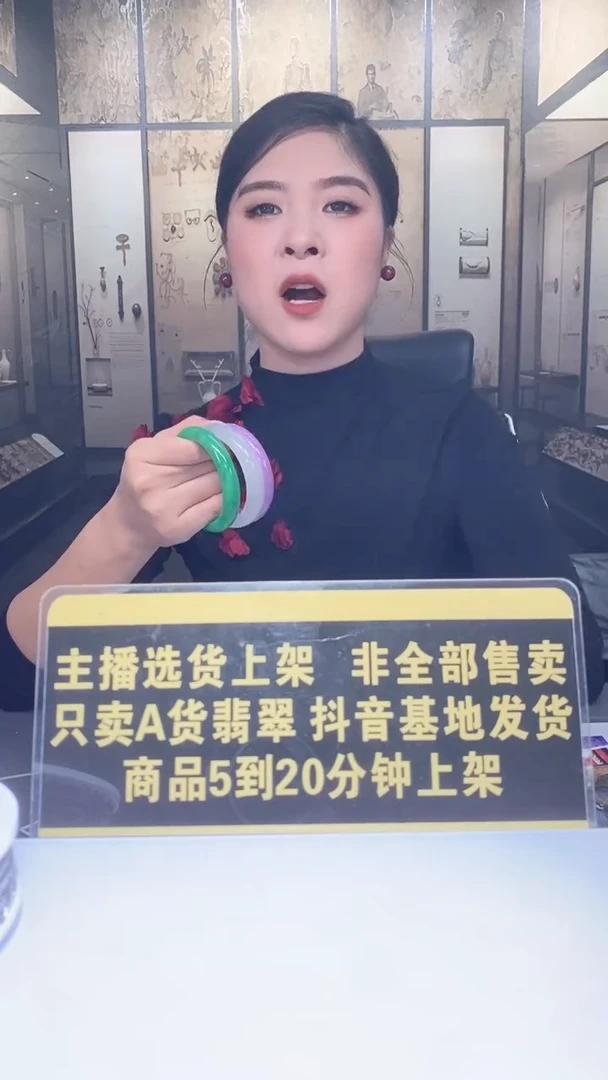 颈饰未镶嵌翡翠T***e12.20天然翡翠A货（商品多样性发货）