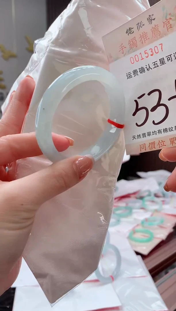 未镶嵌手镯翡翠天然缅甸A货翡翠