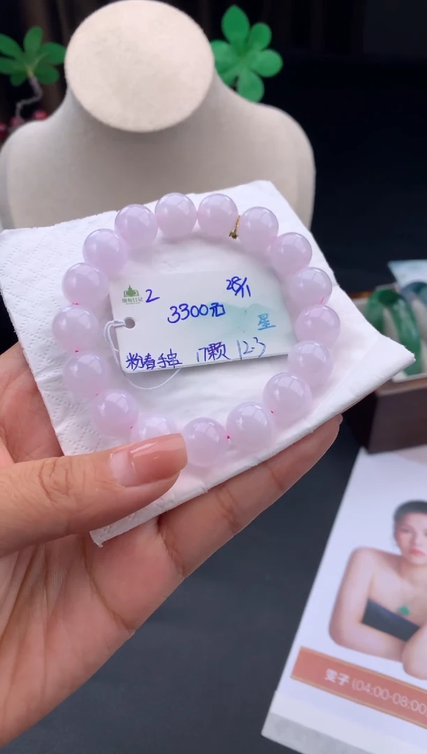 未镶嵌手串翡翠翡翠自带#送人#，假一赔三