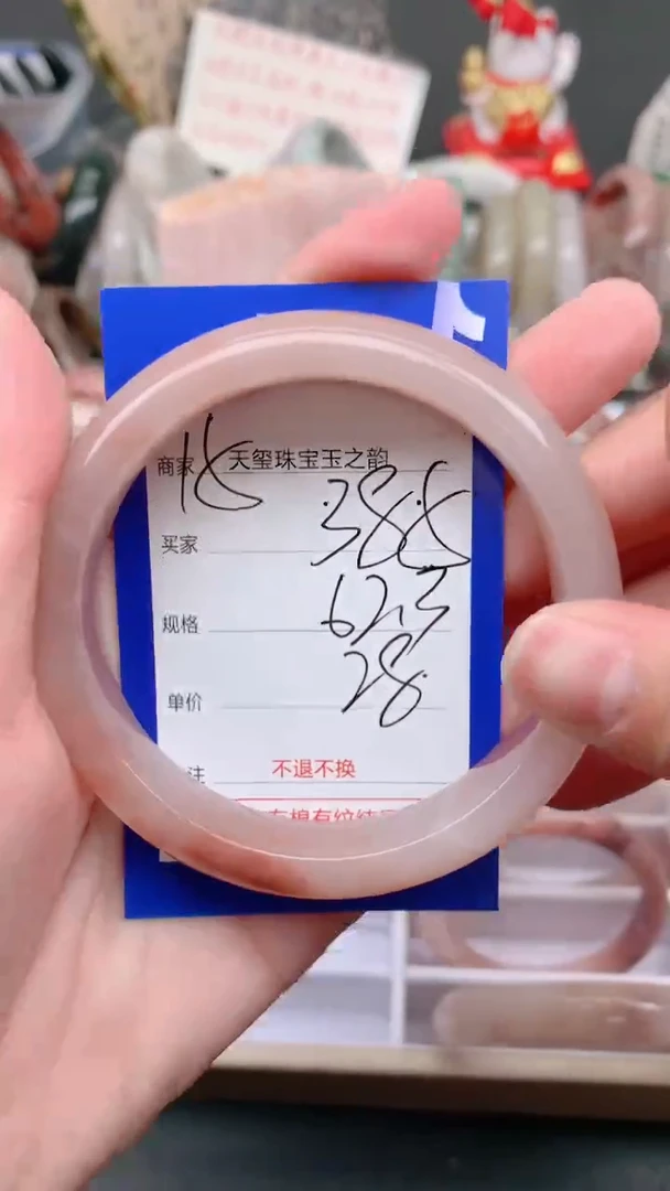 未镶嵌手镯石英质玉385