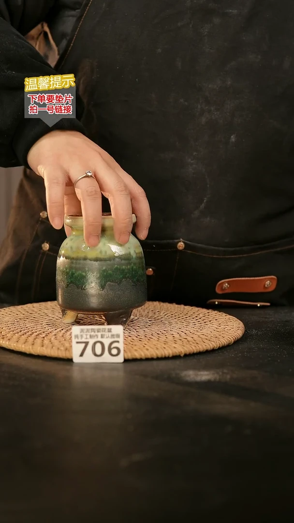 瓷片706内口径约6 外高约10