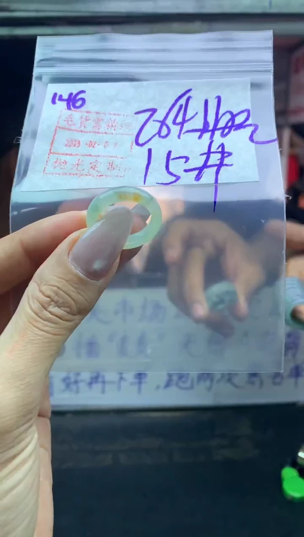 【闪购商品】定制翡翠未镶嵌146戒圈15*274元毛货需精抛光