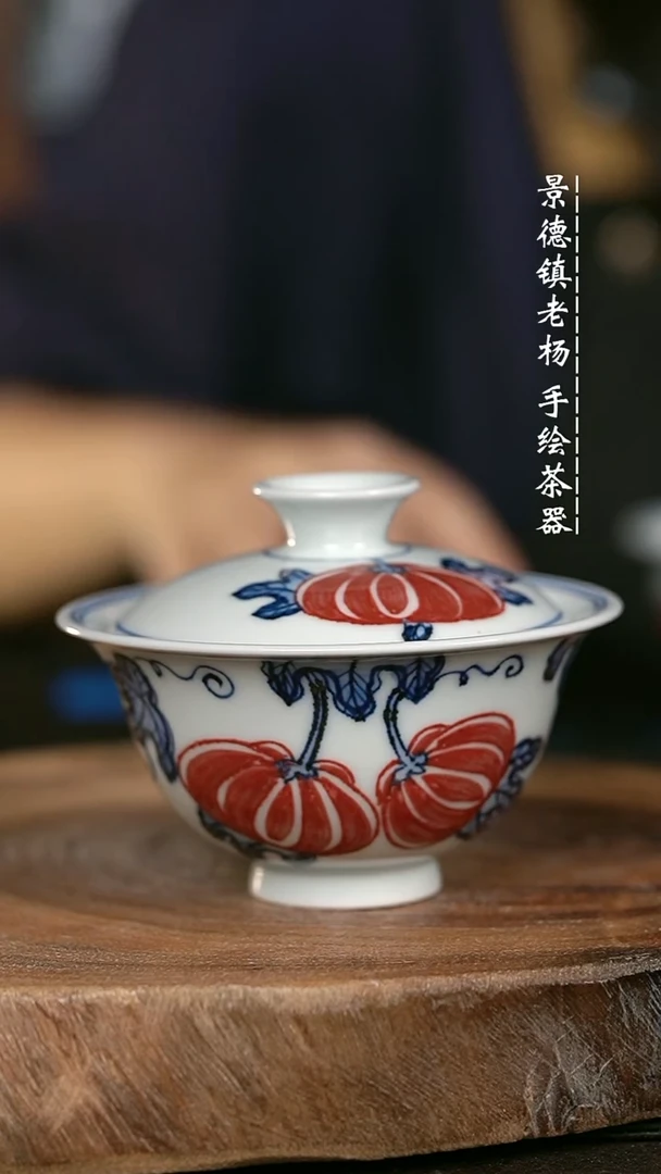 微瑕福利手绘高温现代瓷 气  南瓜小元宝100c