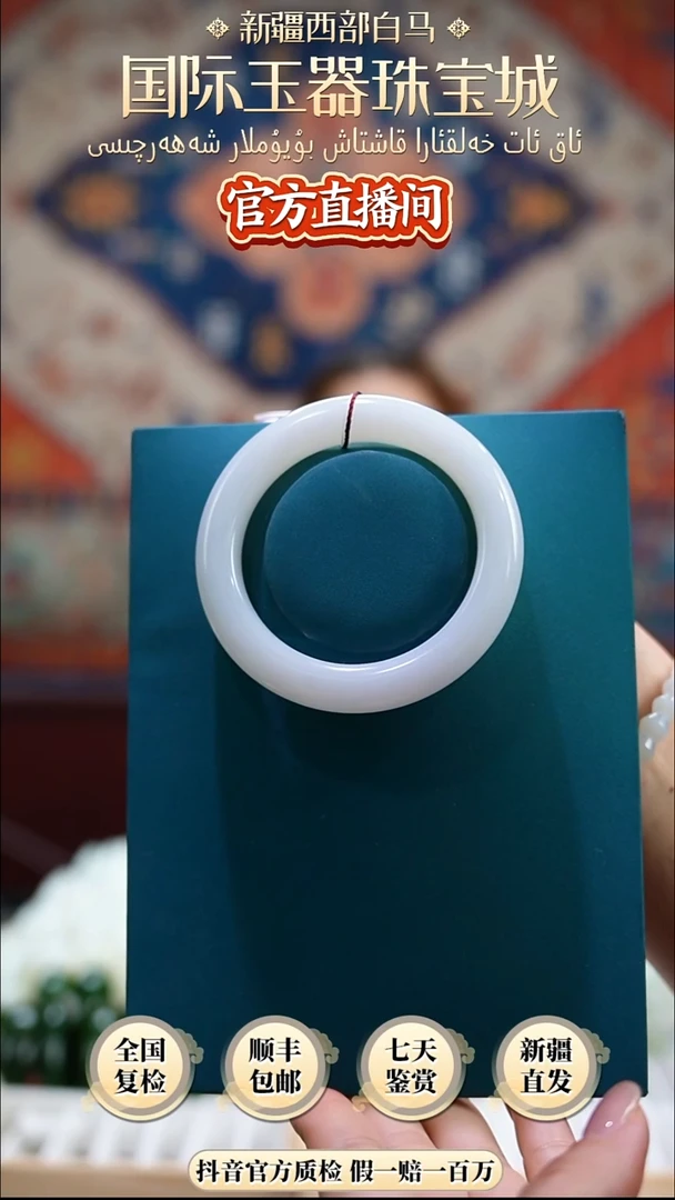 未镶嵌手镯和田玉59+