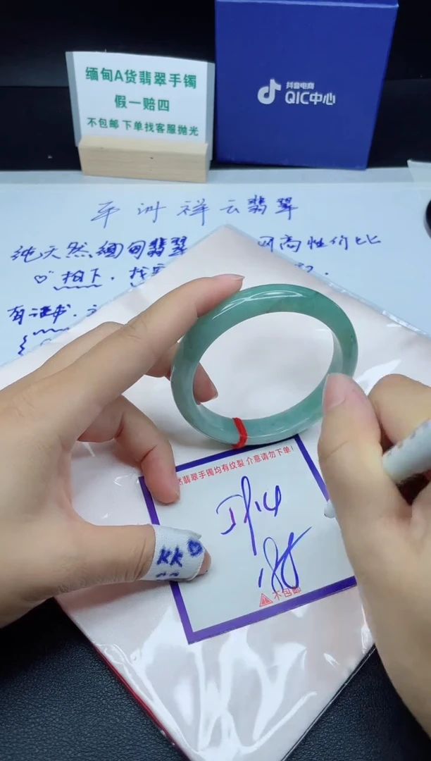定制翡翠未镶嵌我