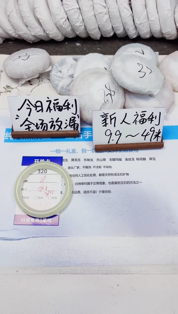 石英质玉手镯未镶嵌320-奶青美人条-圈口54