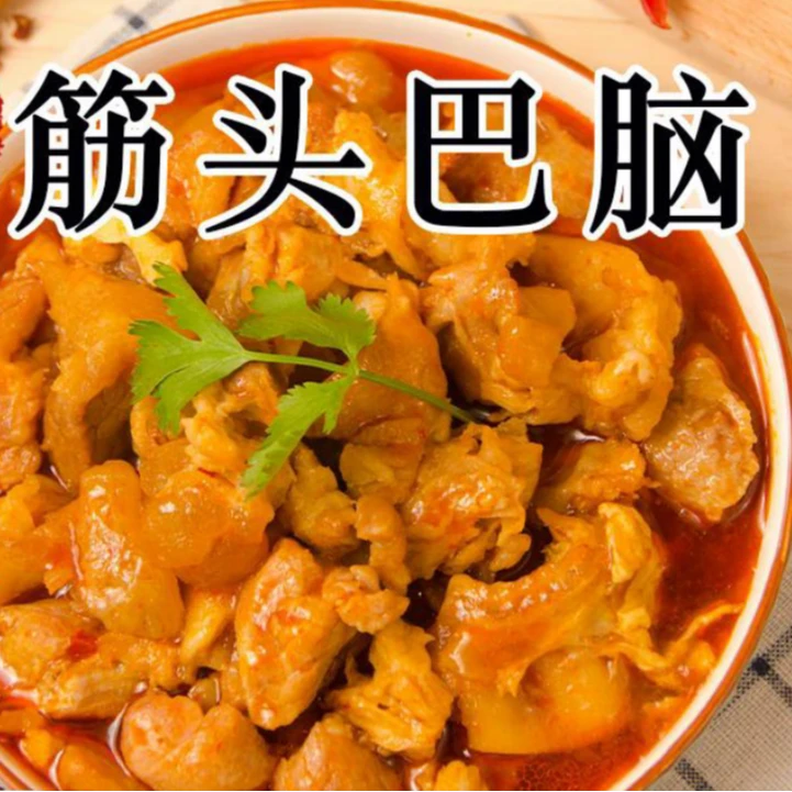 【顺丰包邮】正宗温州湖岭牛杂筋头巴脑500g*1盒软糯Q弹汤鲜味美牛肉