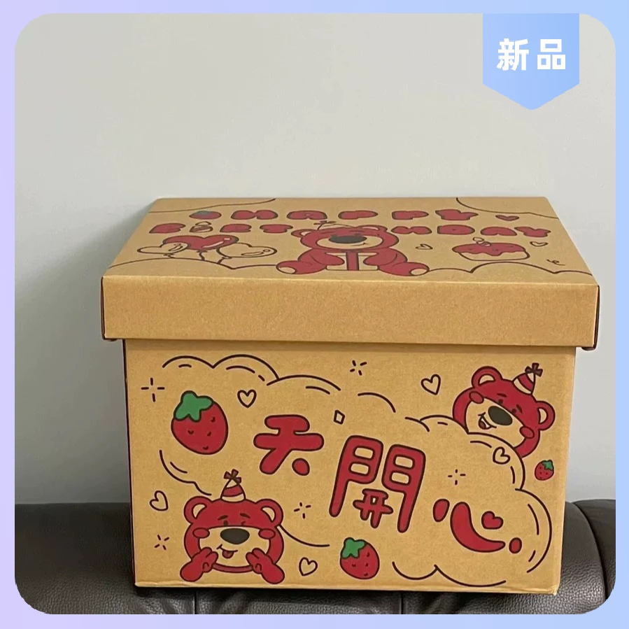 礼品盒【A68】直播间讲解为准默认微瑕