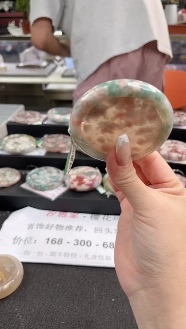 未镶嵌手镯石英质玉尘*丷圈口 （赠品镯心）圈口 （赠品镯心）