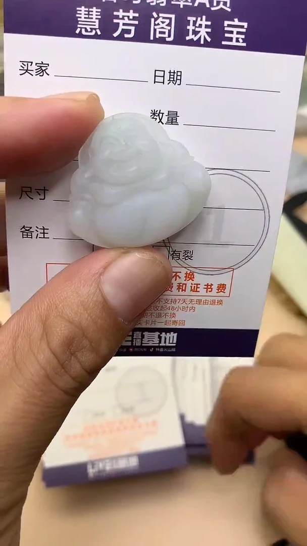 未镶嵌定制翡翠翡翠1