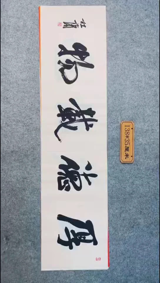 书法073中书协 杜潇书法放漏