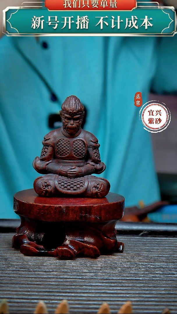 紫砂茶宠原矿紫砂茶宠摆件