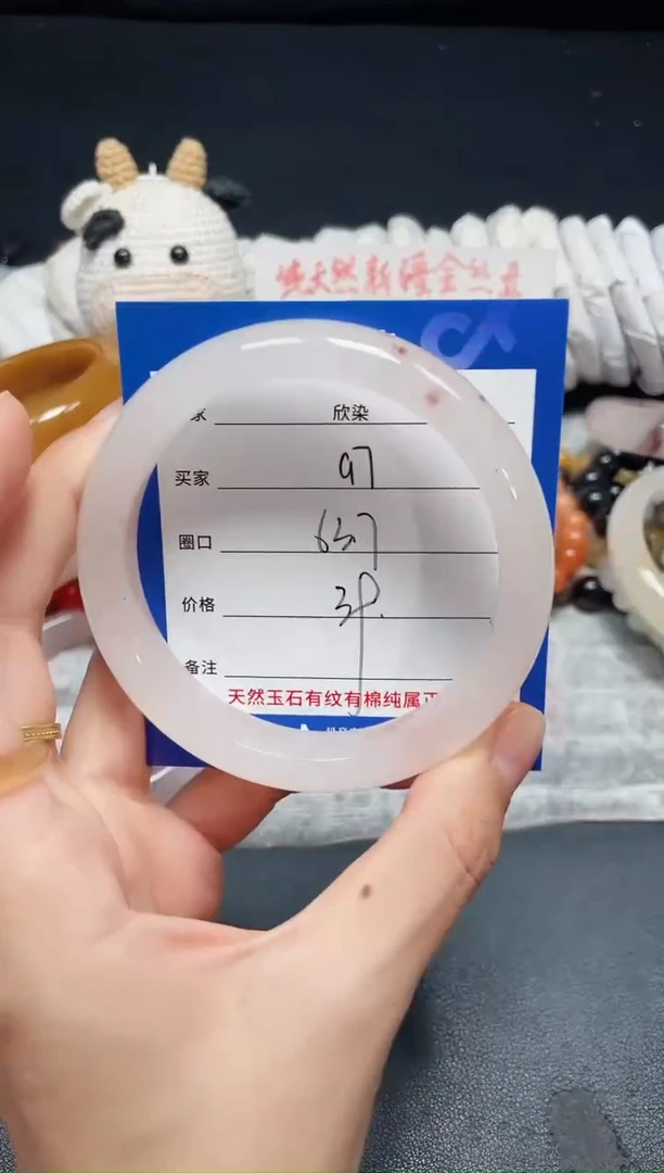 未镶嵌石英质玉手镯97