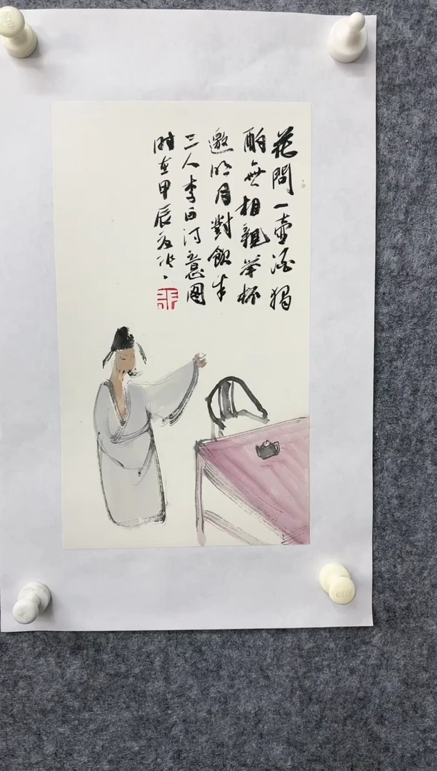 【闪购商品】国画DH-ZY老师绘画作品