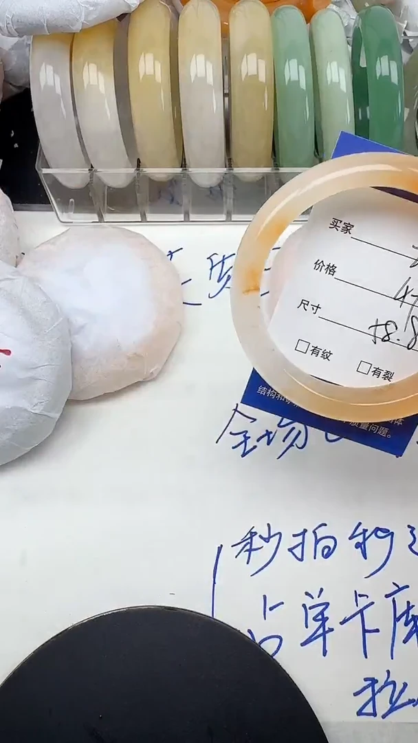 未镶嵌手镯石英质玉22/57-59