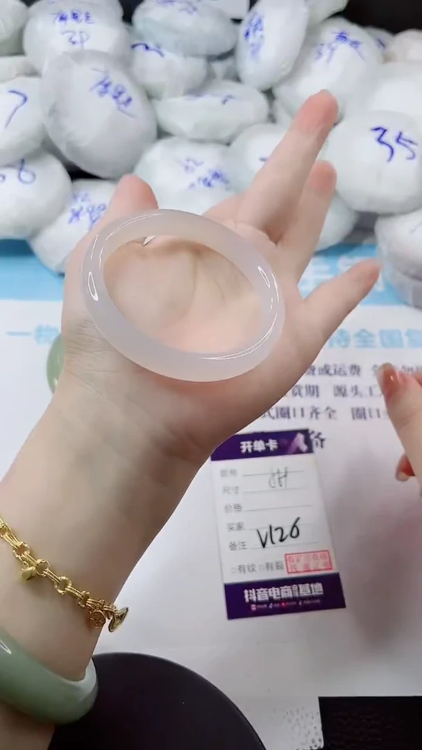 未镶嵌手镯石英质玉多样性发货V126