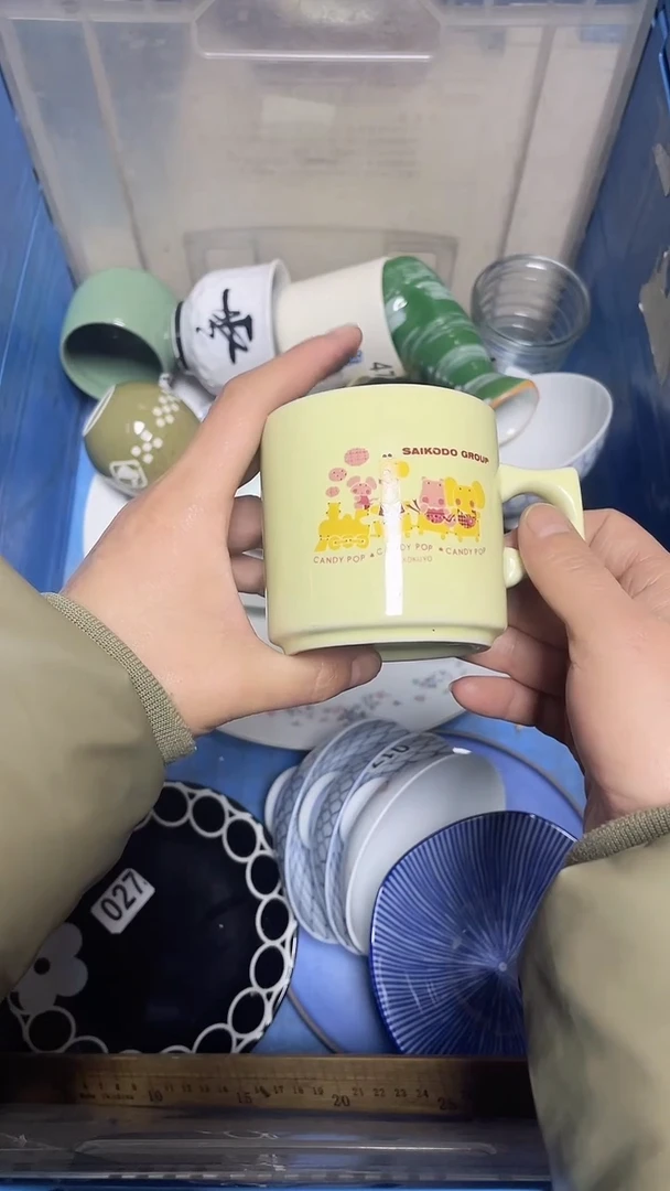 【闪购商品】瓷片中古回流瓷器满18包邮337